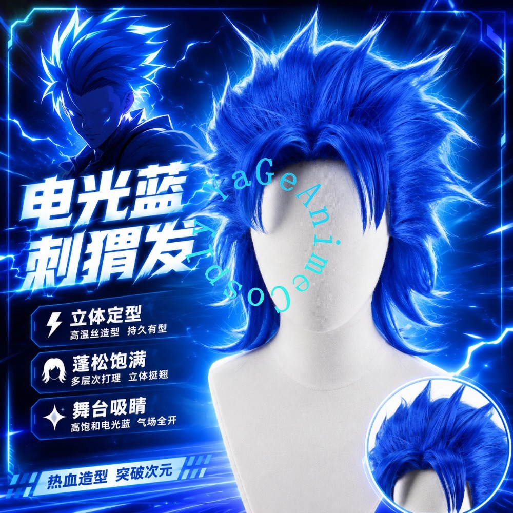 Men'S Accessories Vintage - Joestar Cosplay Wig Fluffy Layered Spiky