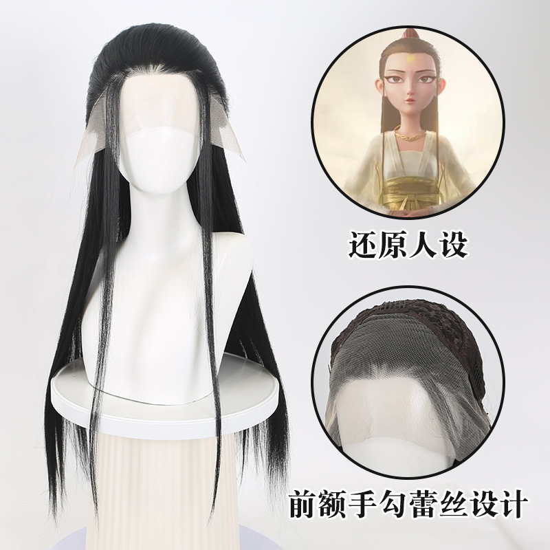 Men Accessories Style - Nezha 2 Crane Boy Cosplay Wig