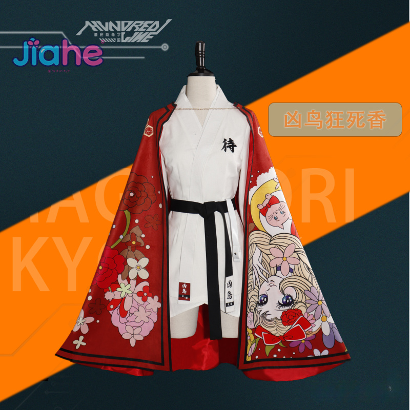 Magadori Kyoshika Game HUNDRED - Men'S Accessories For Christmas 评论和价格