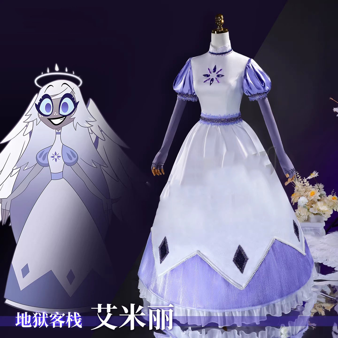 Anime Emily Cosplay Costume Wi - Men'S Accessories For Christmas 评论和价格